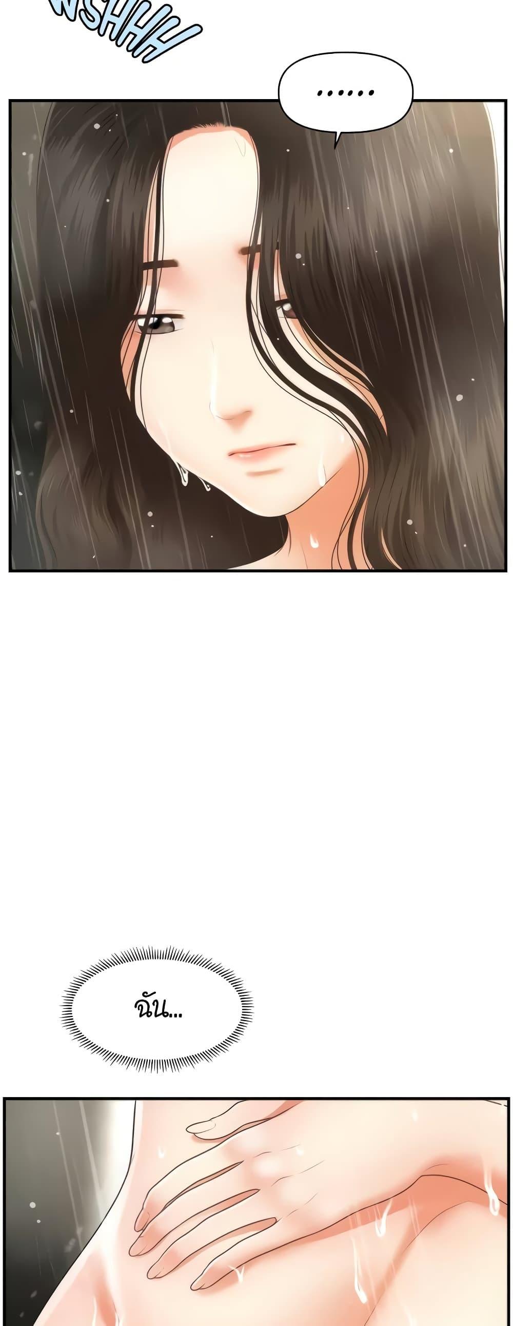 หน้า 59