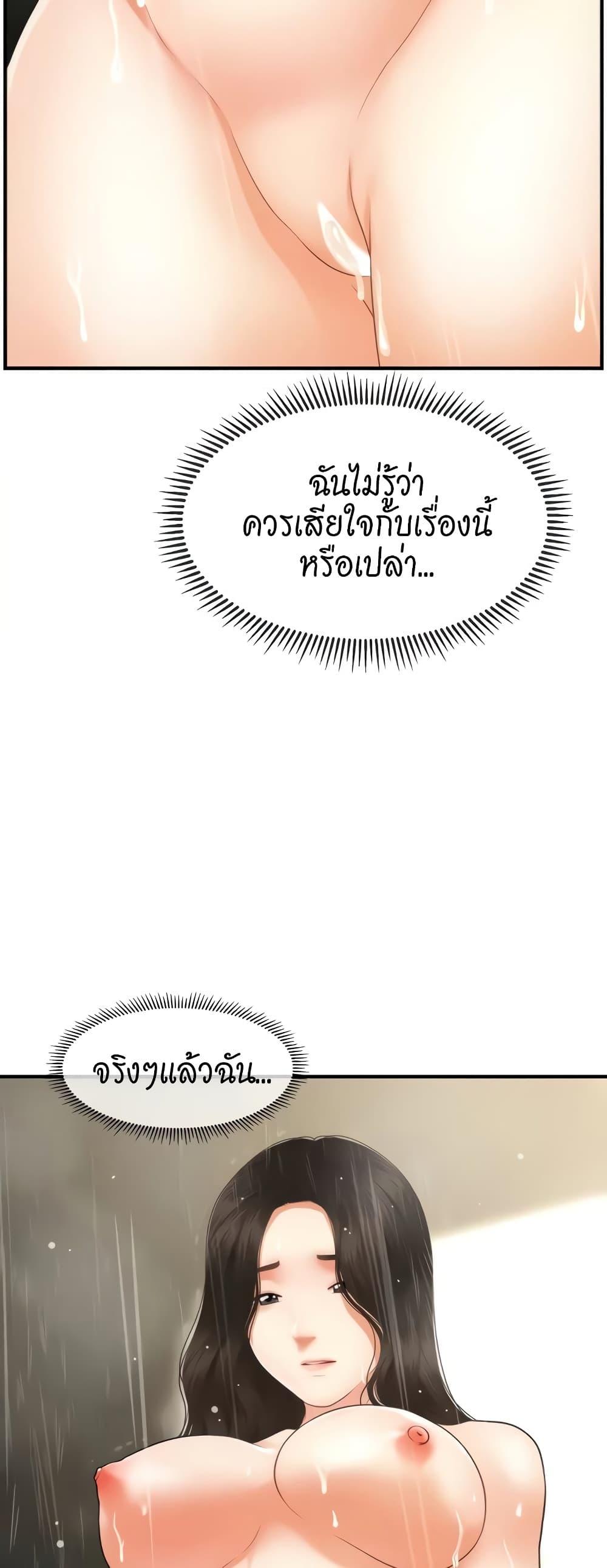 หน้า 60