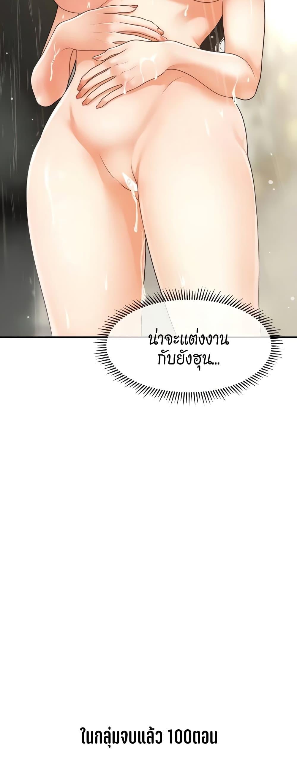หน้า 61