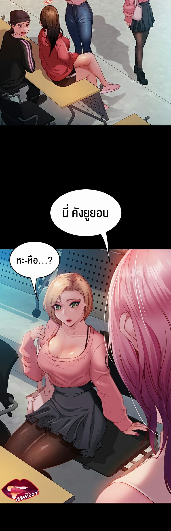 หน้า 10