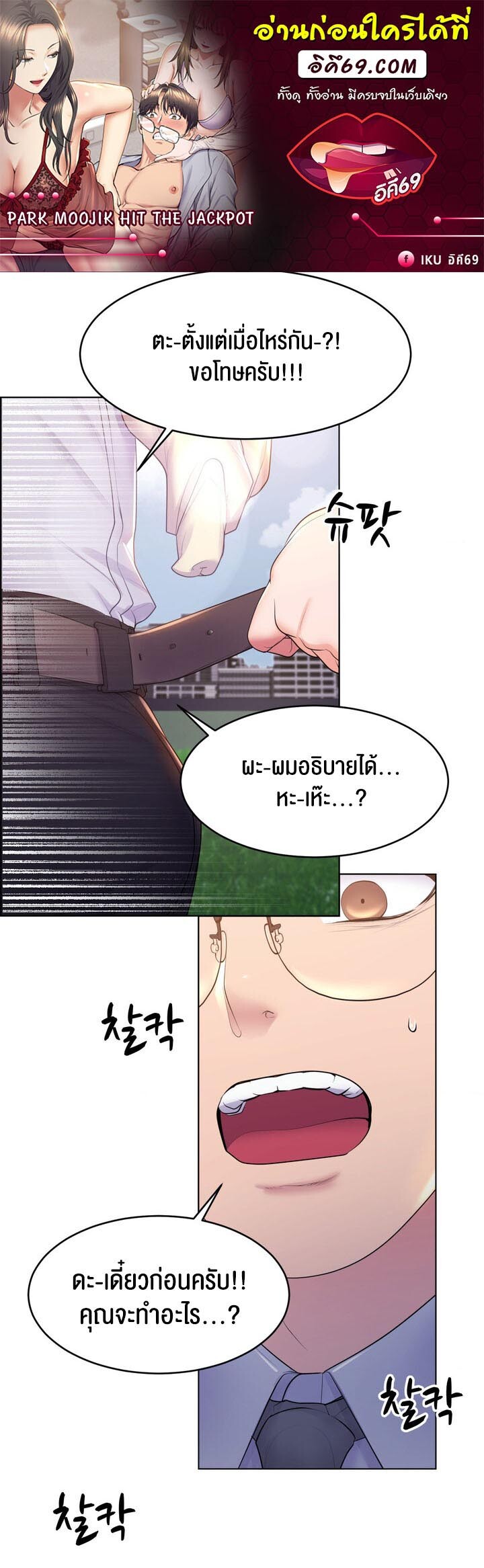 หน้า 1