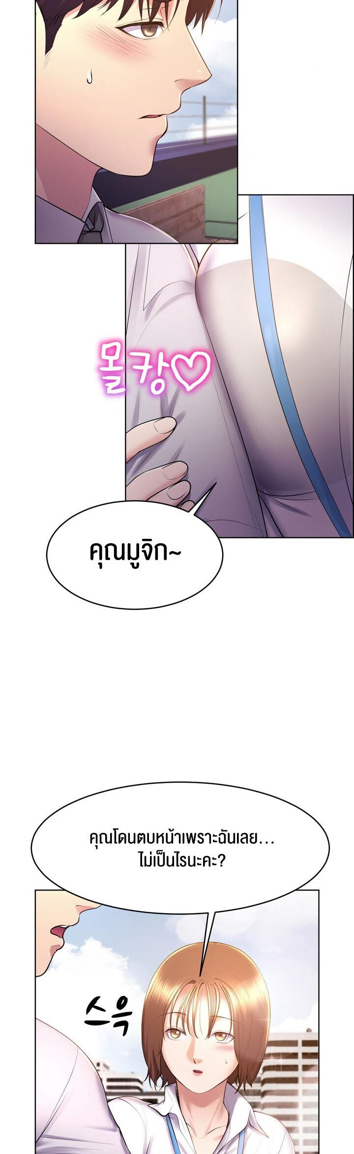 หน้า 18