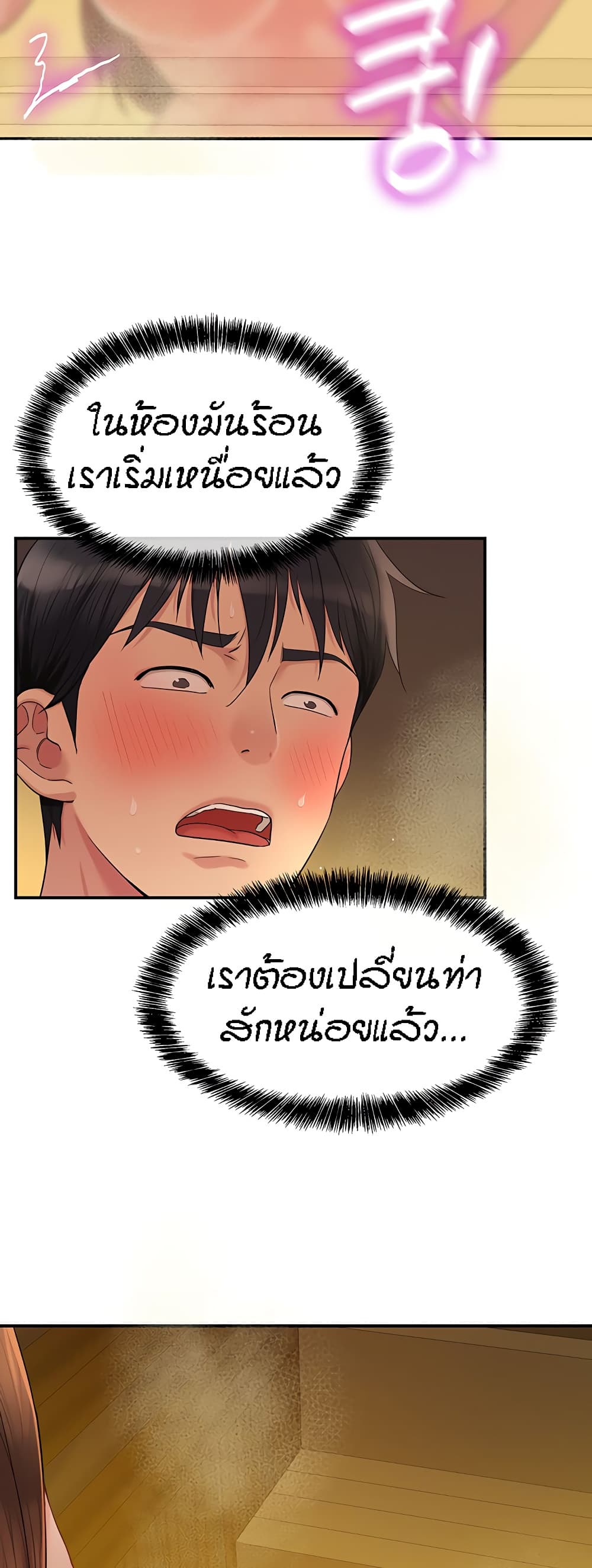 หน้า 28
