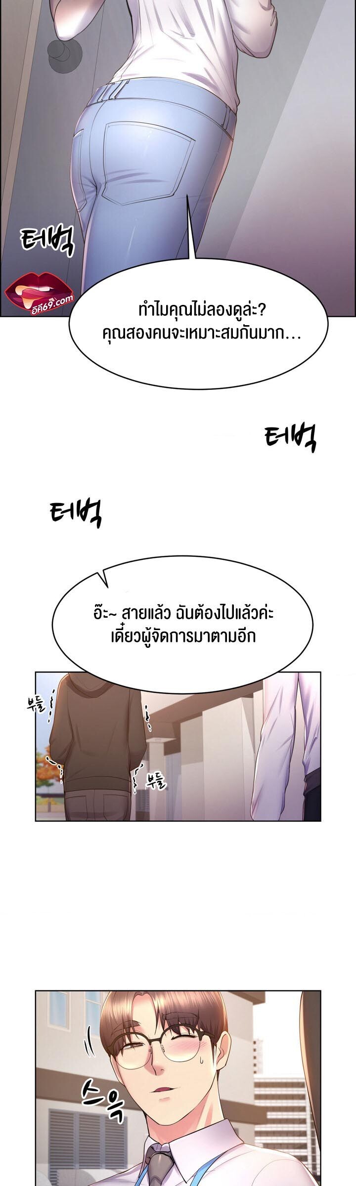 หน้า 28