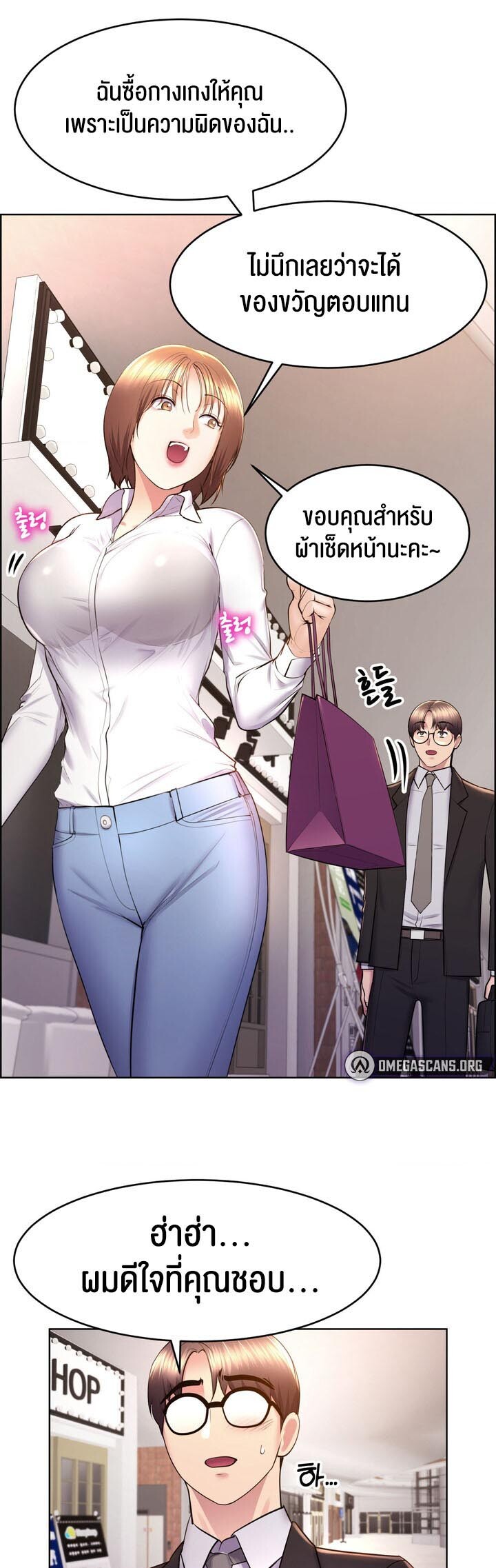 หน้า 31