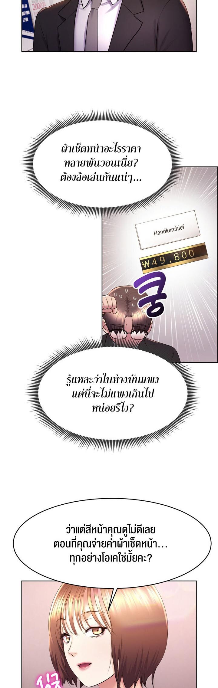 หน้า 32