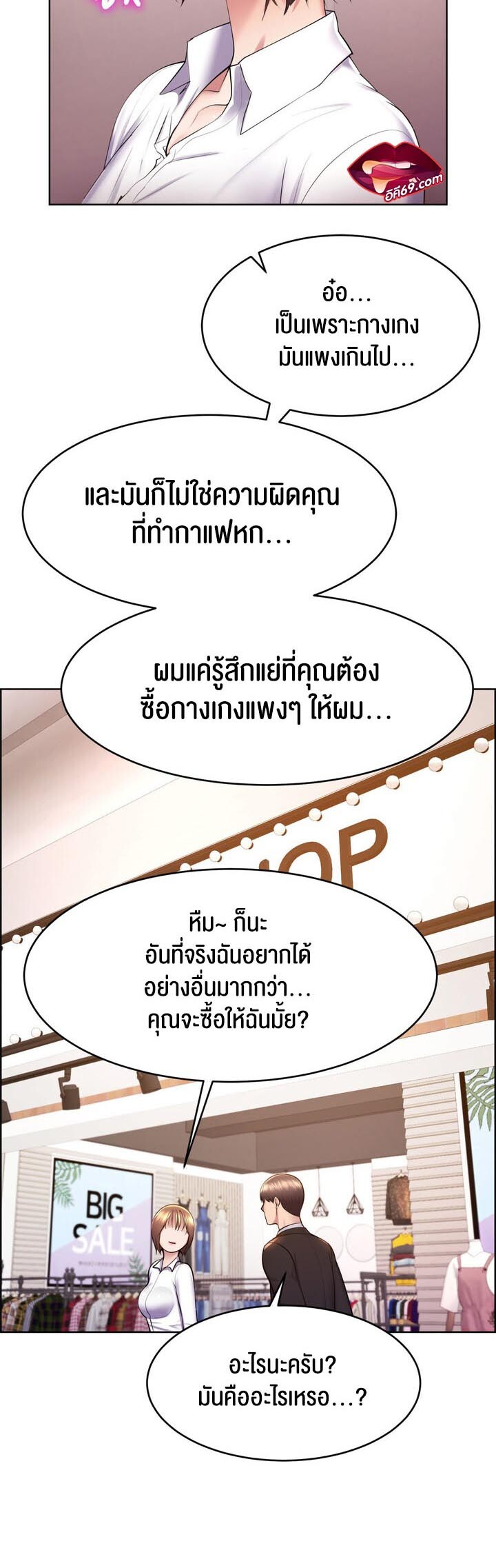 หน้า 33