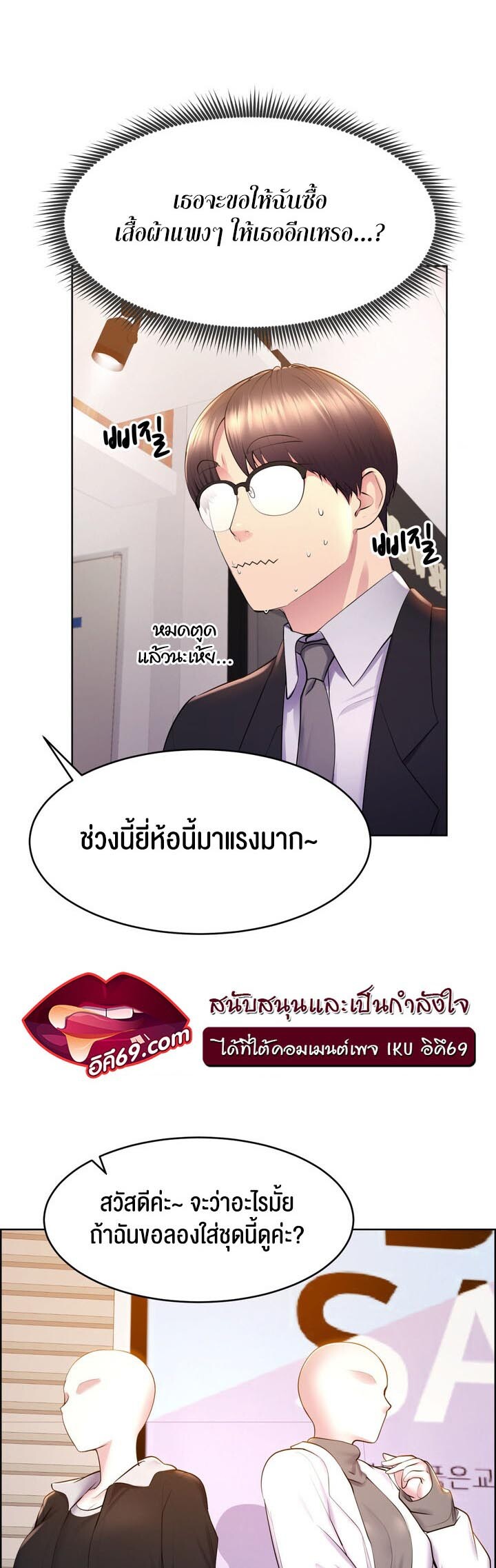 หน้า 34