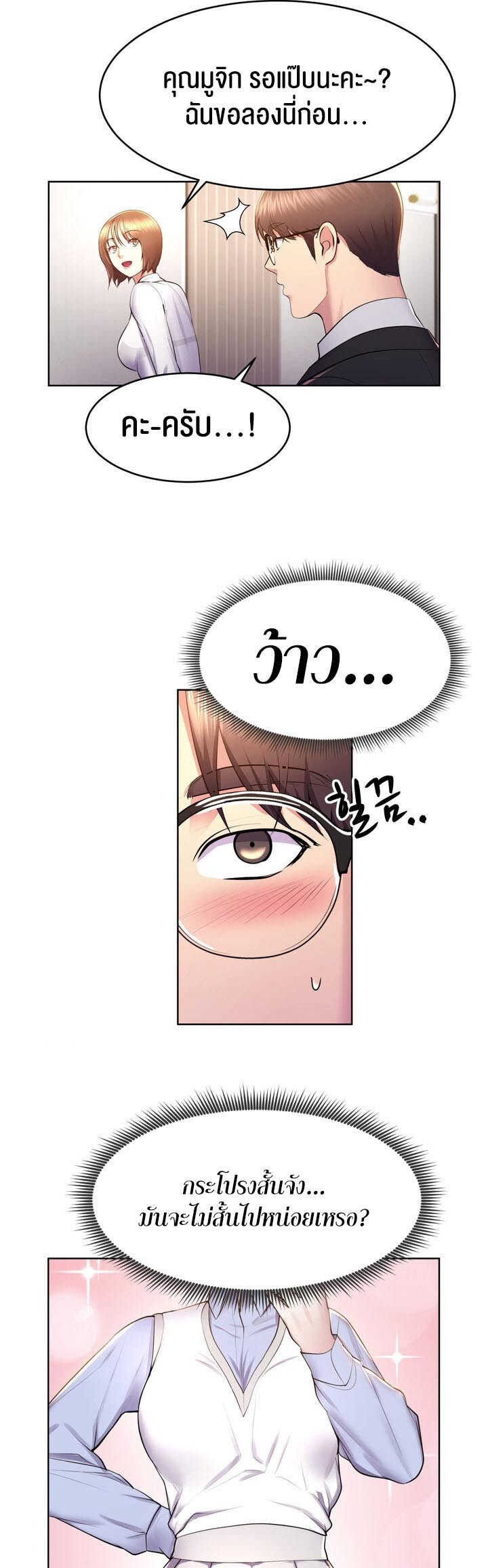 หน้า 36