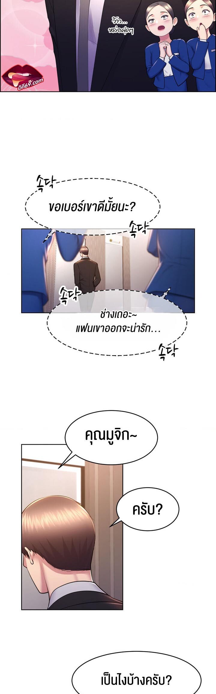 หน้า 38