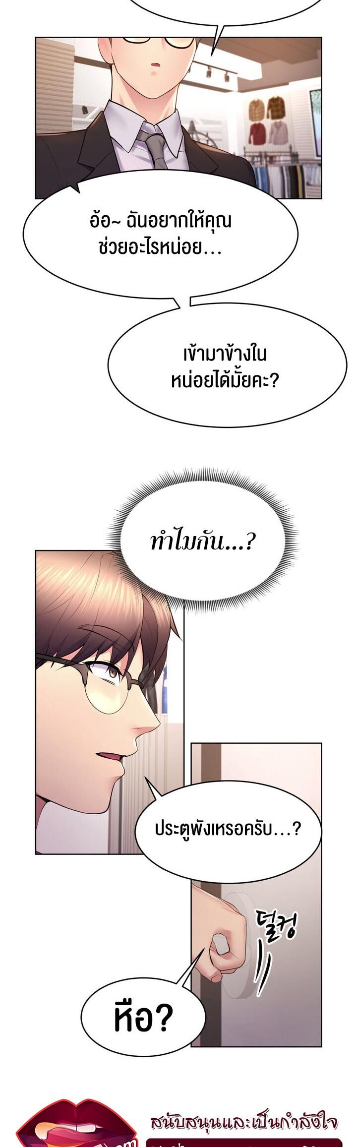 หน้า 39