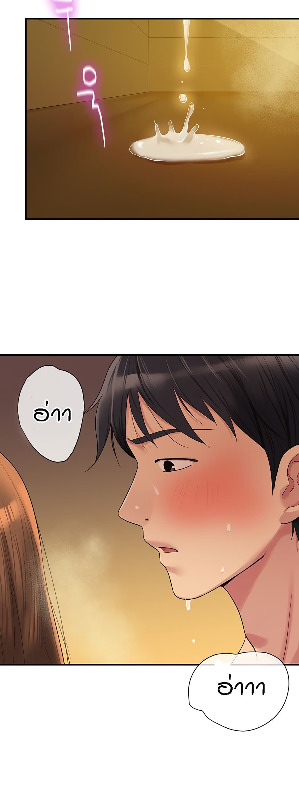 หน้า 40