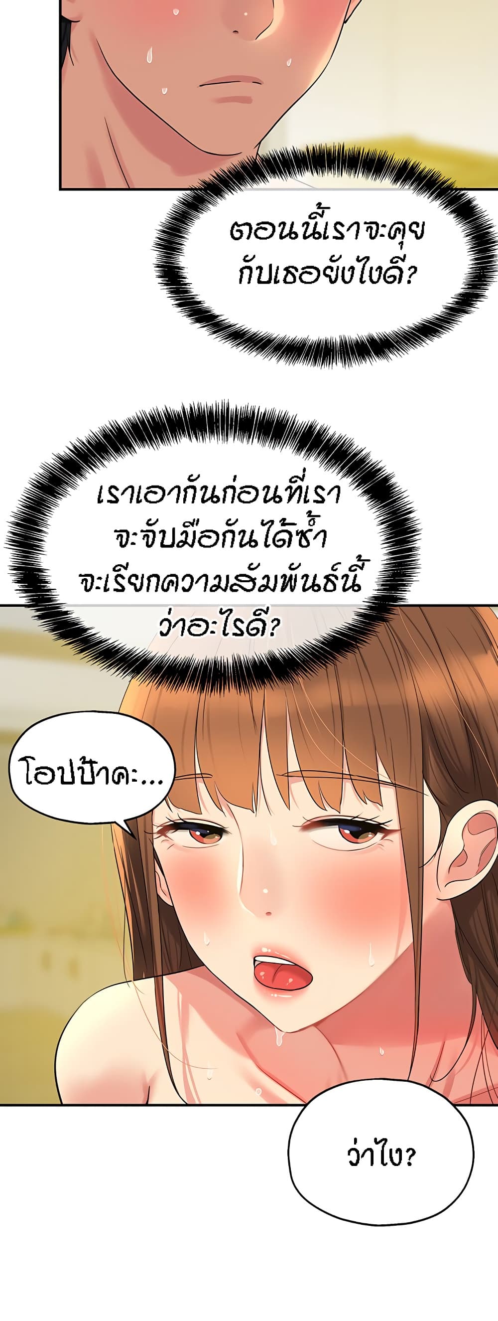 หน้า 46