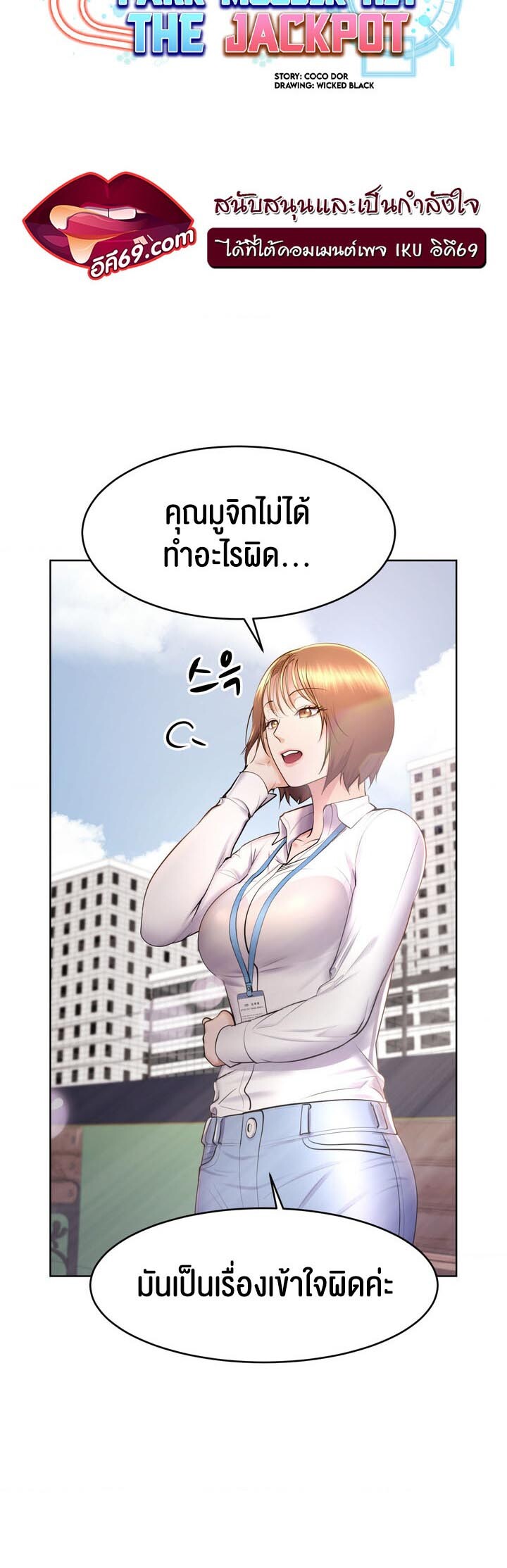 หน้า 10