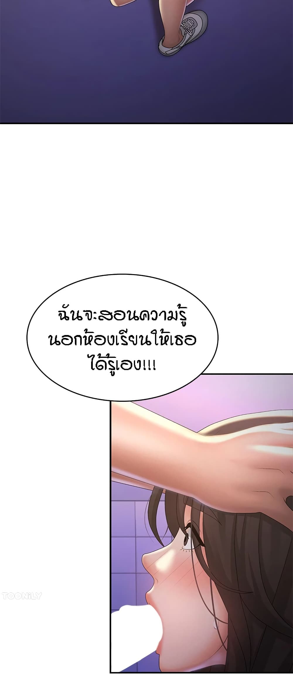 หน้า 24