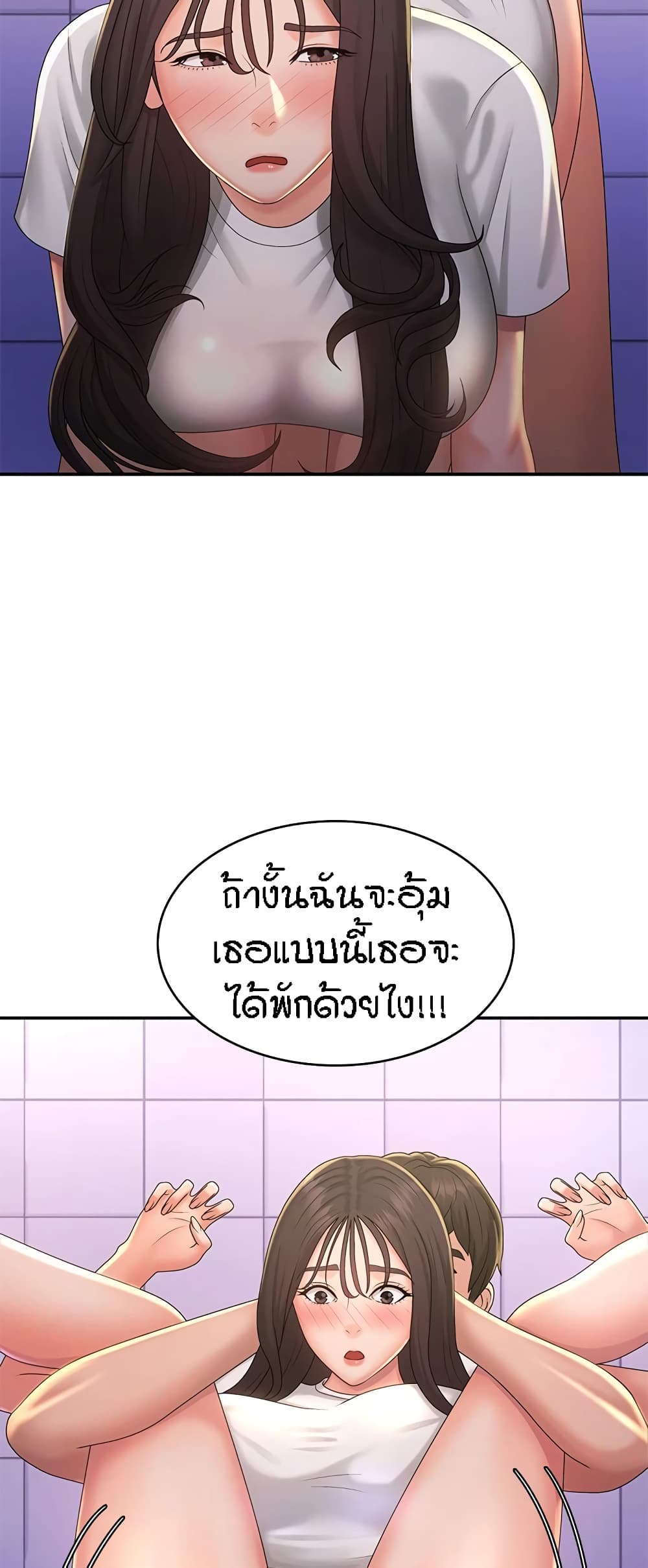 หน้า 28