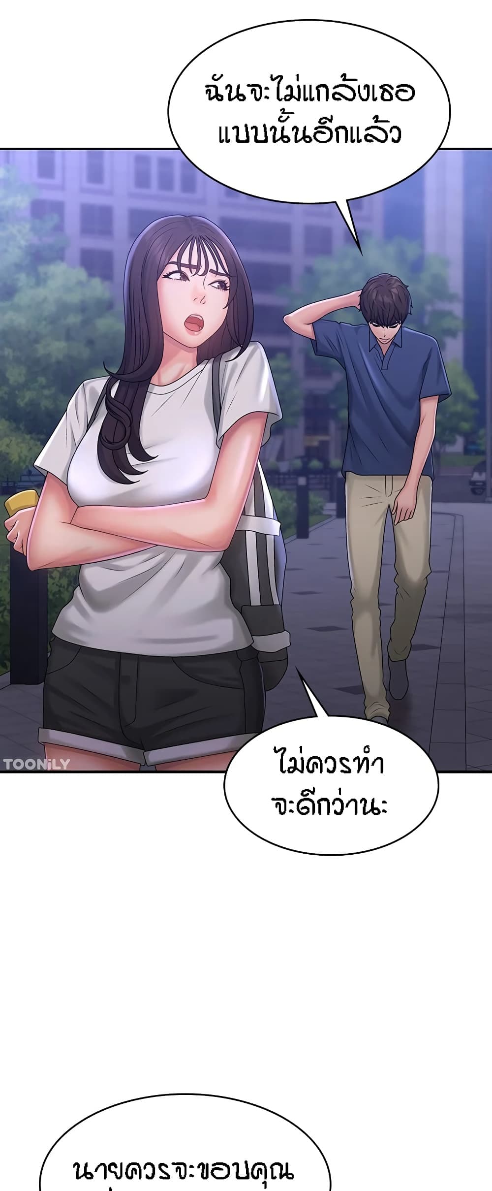 หน้า 35