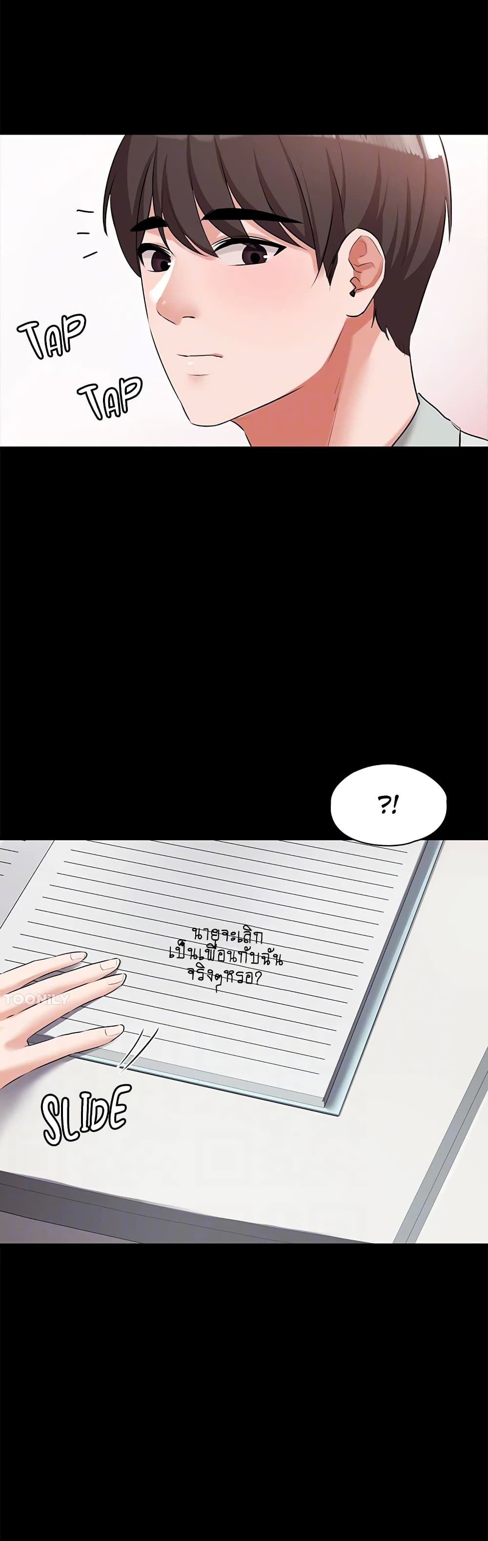 หน้า 40