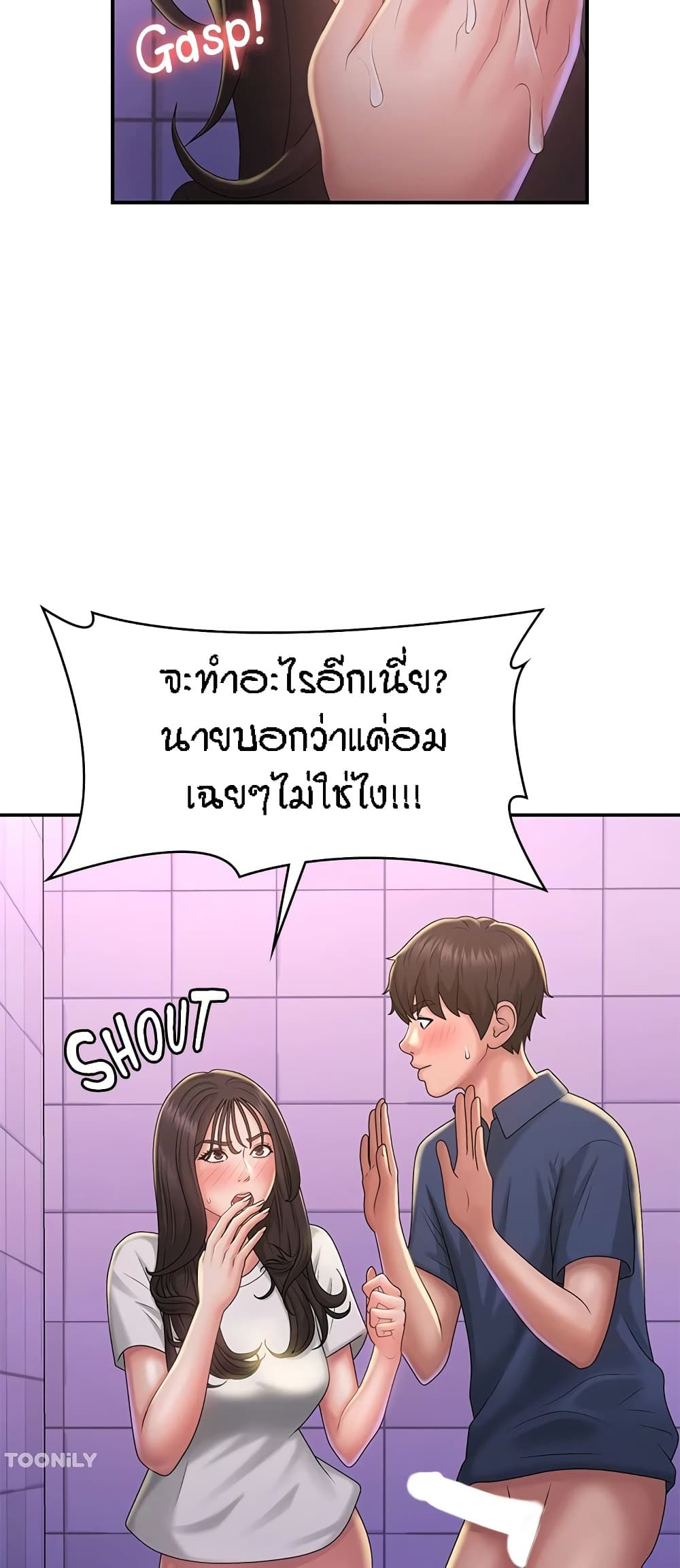 หน้า 41
