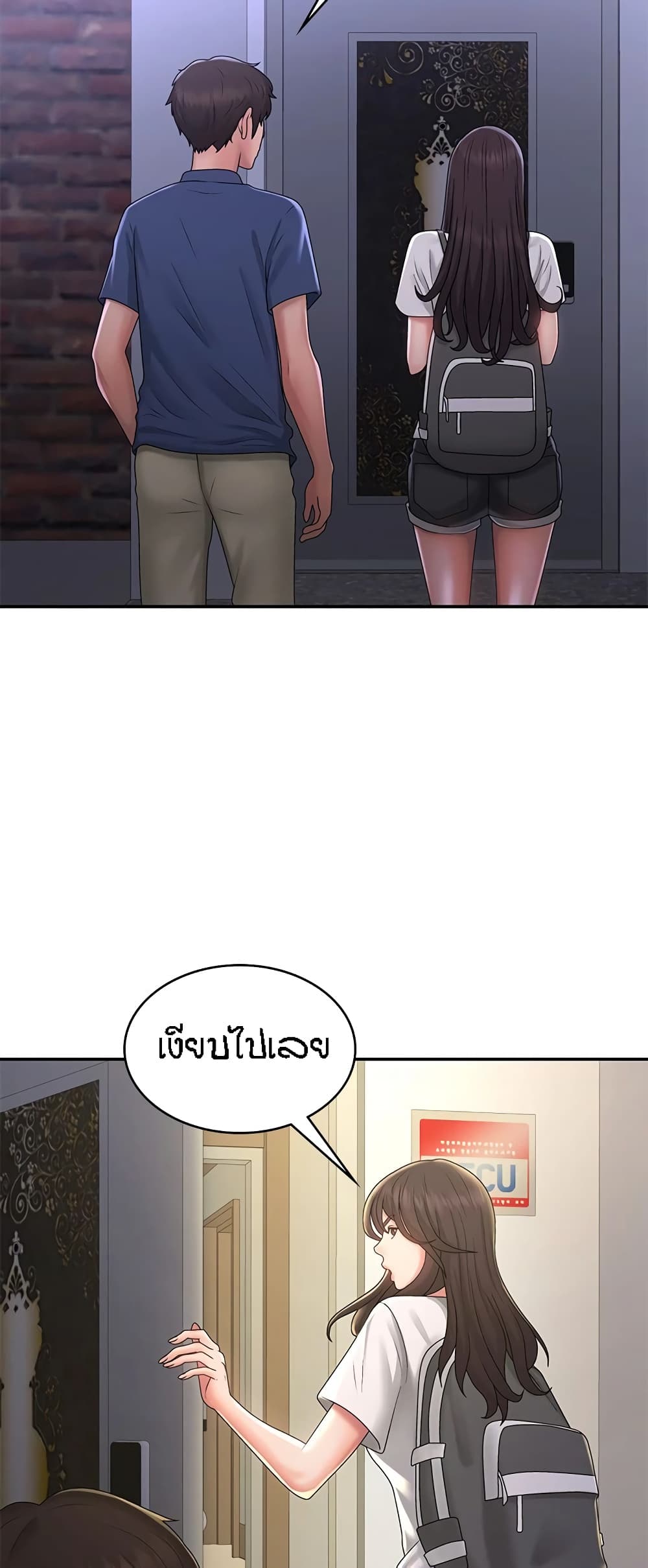 หน้า 41