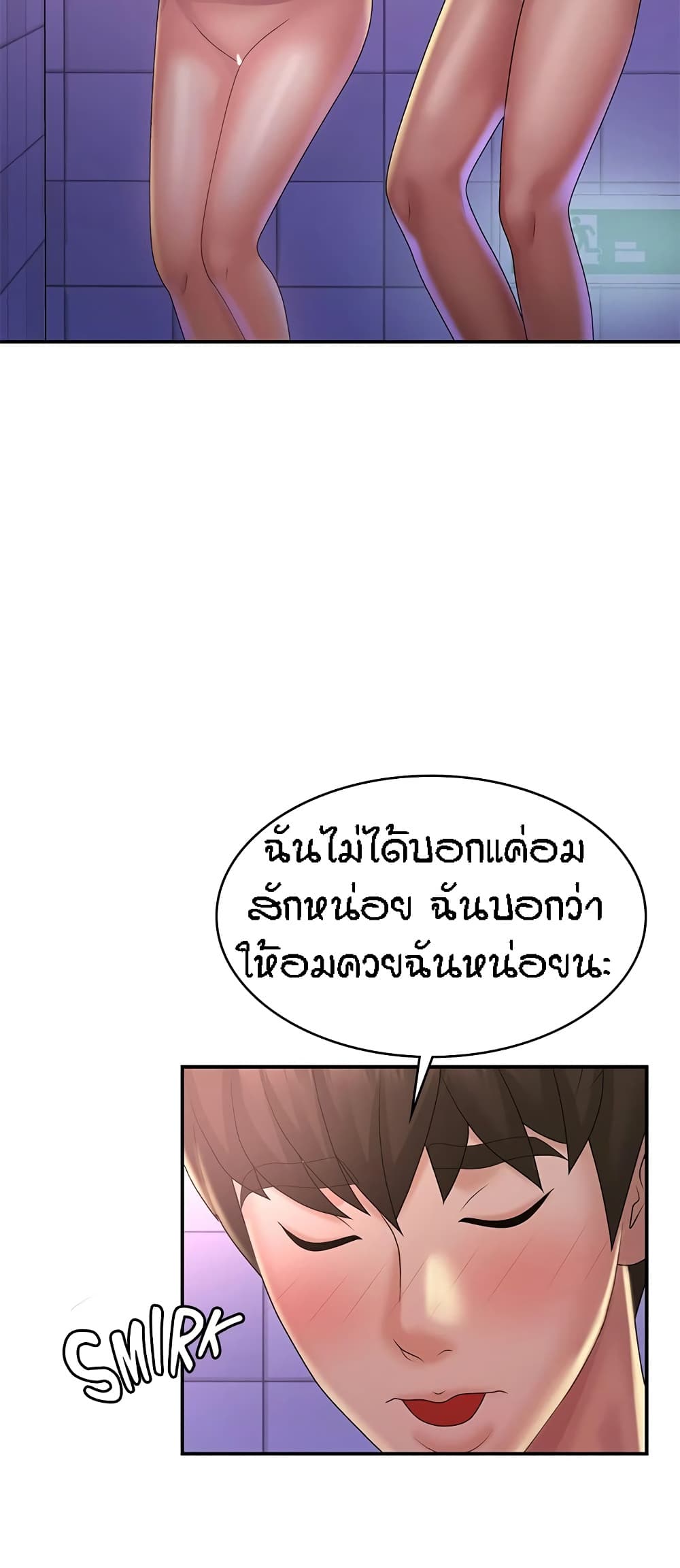 หน้า 42