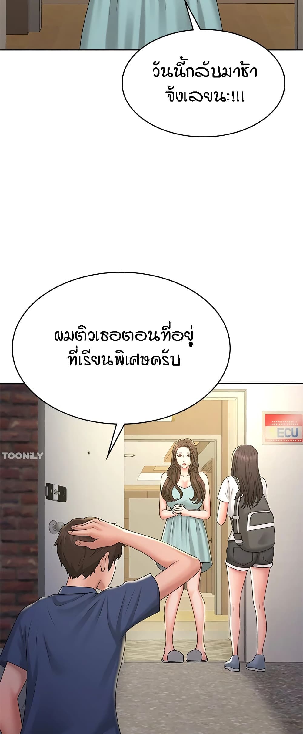 หน้า 43