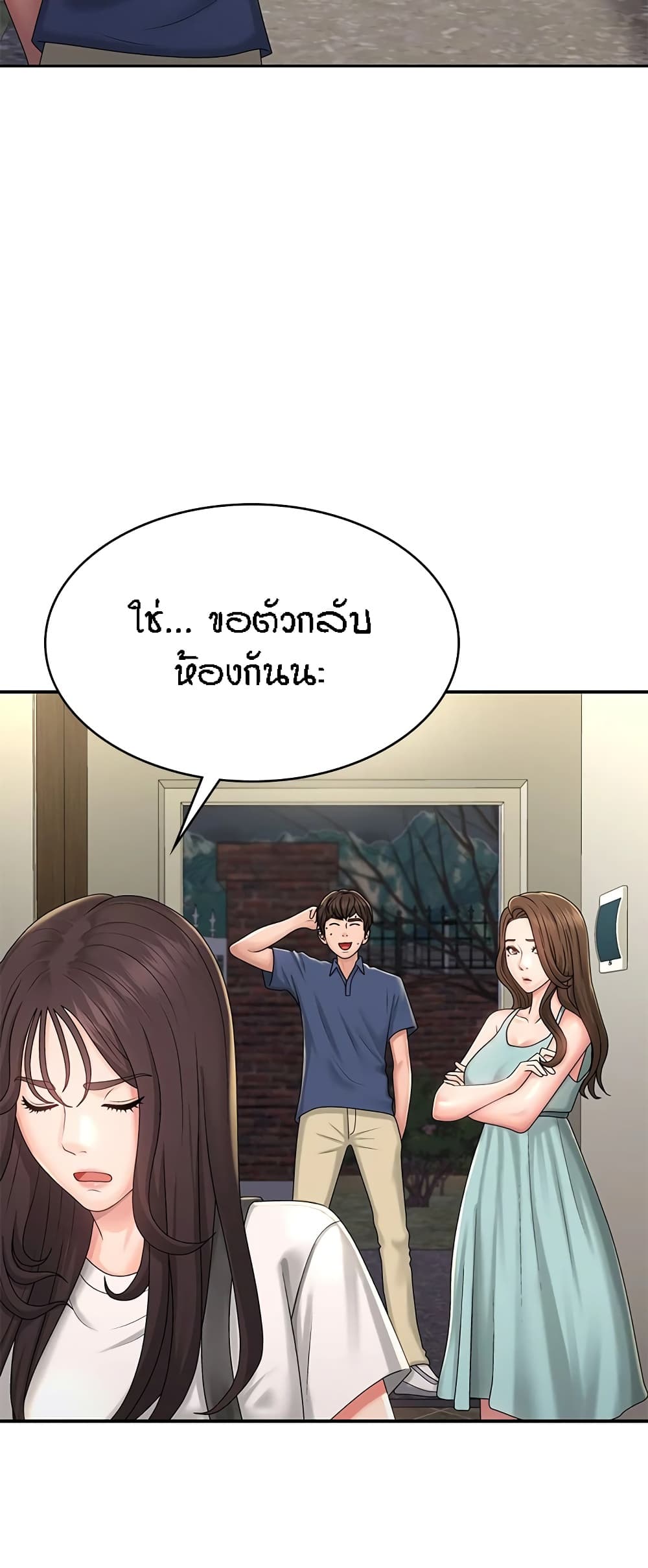 หน้า 44