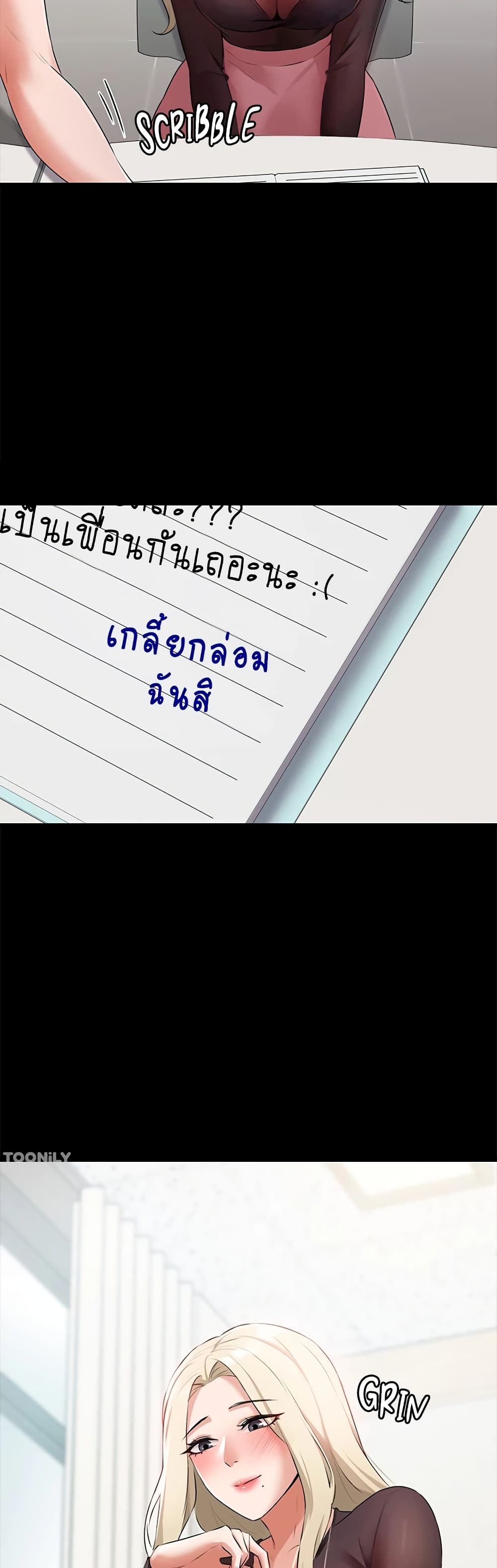 หน้า 44