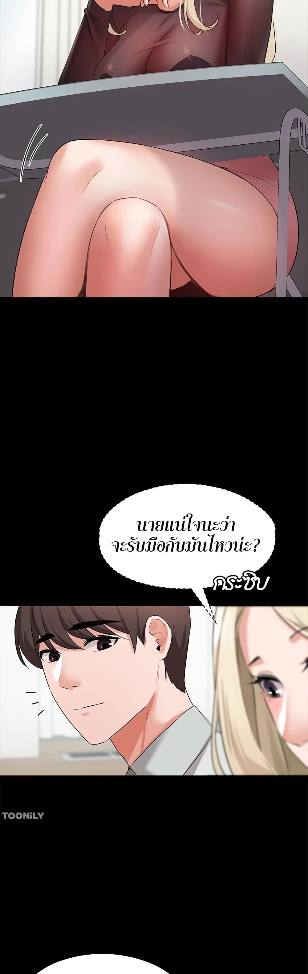 หน้า 45