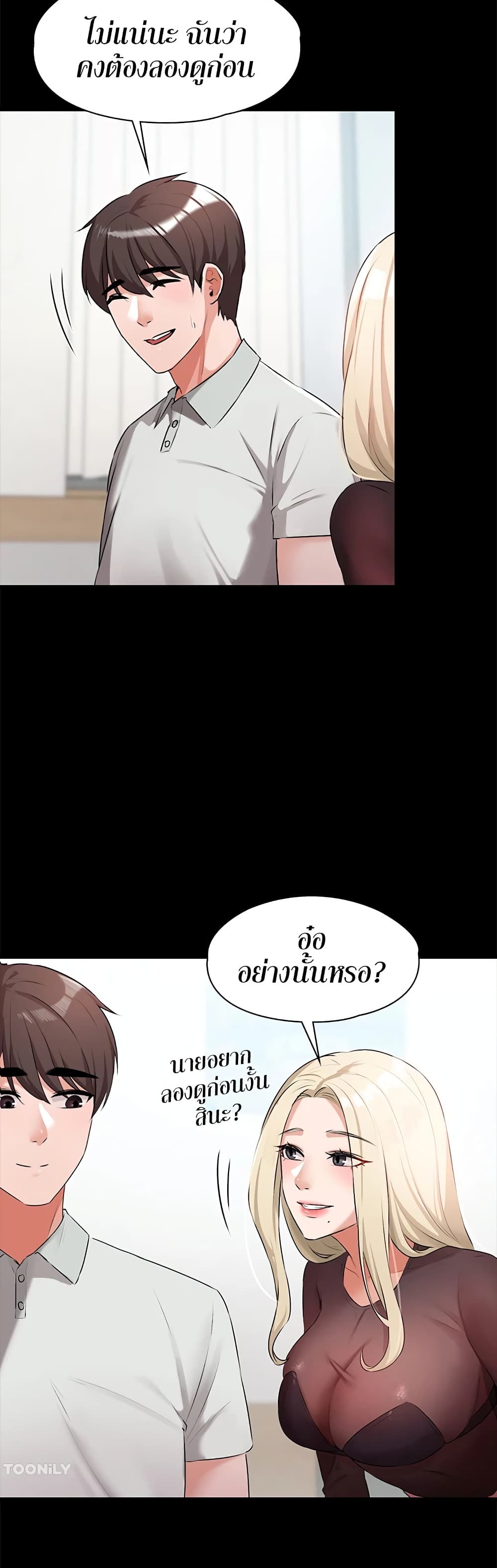 หน้า 46