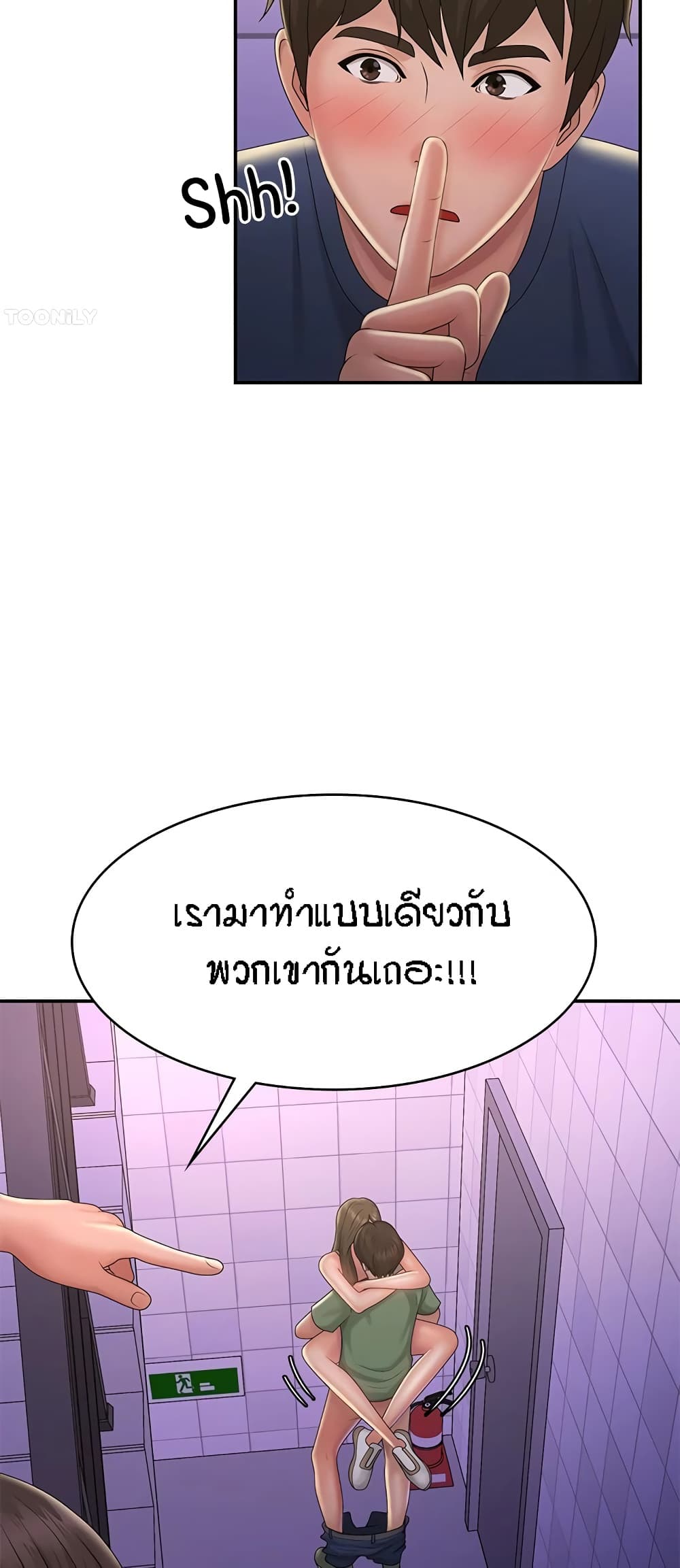 หน้า 47