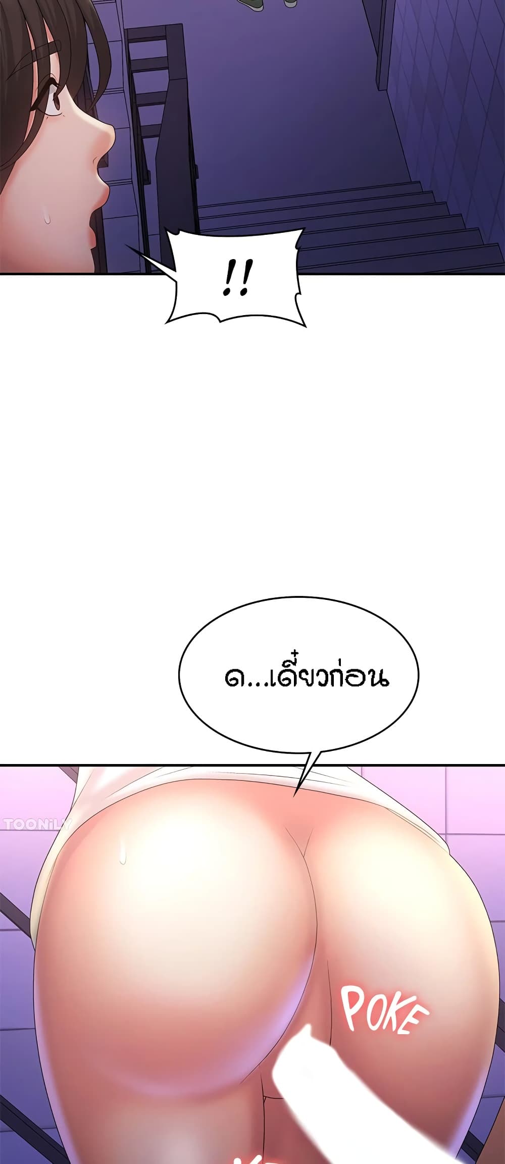 หน้า 48