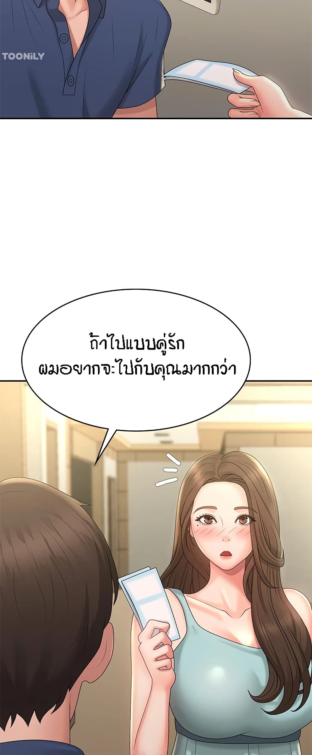 หน้า 49