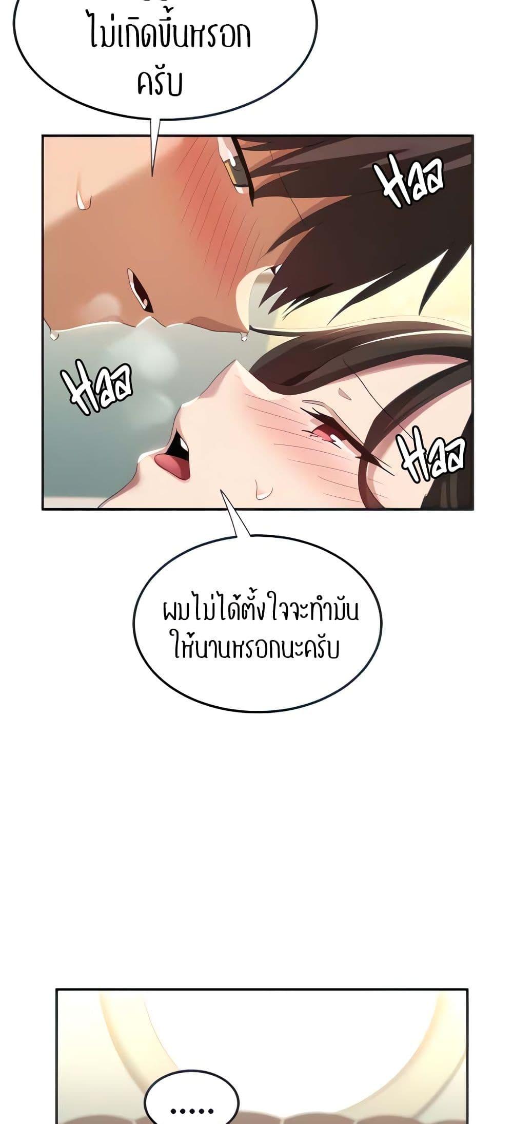 หน้า 56