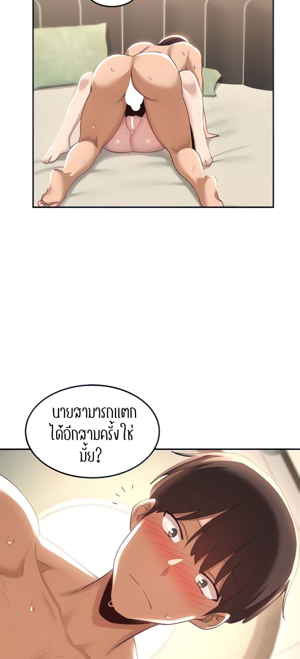 หน้า 57