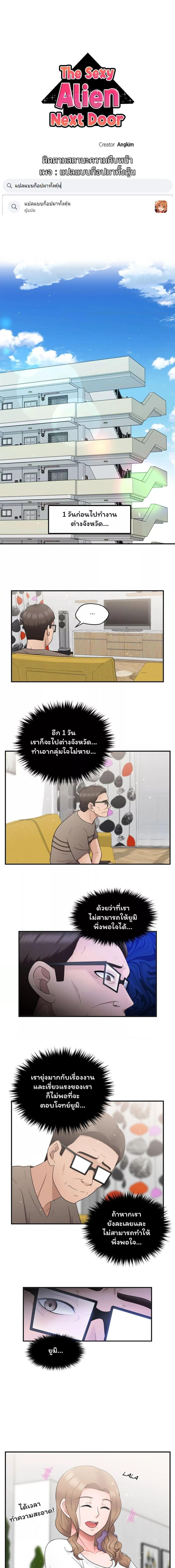 หน้า 1