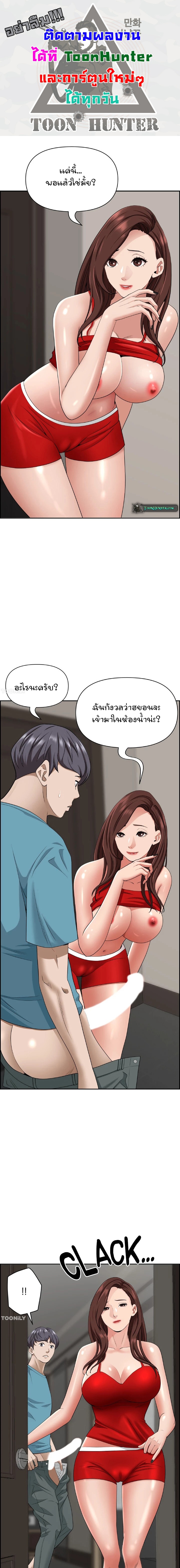 หน้า 1