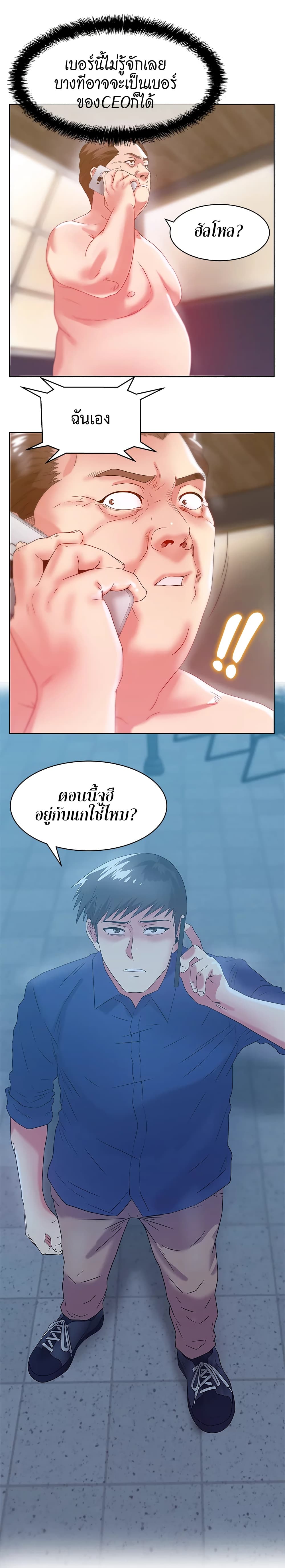 หน้า 28