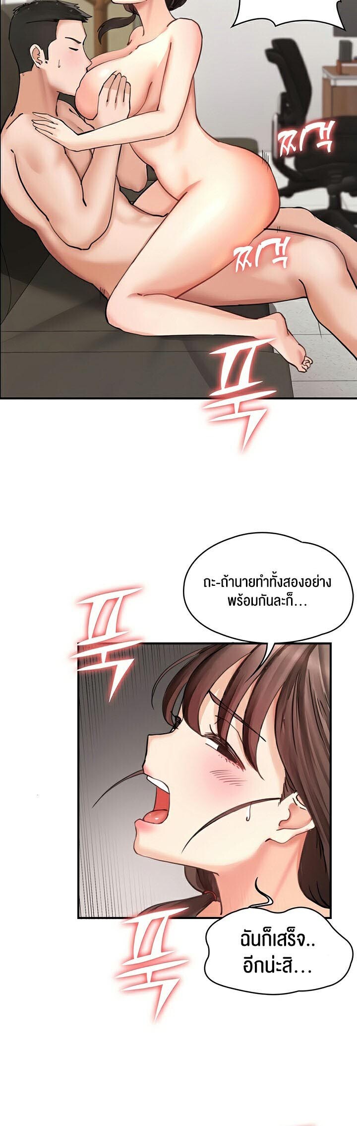 หน้า 34