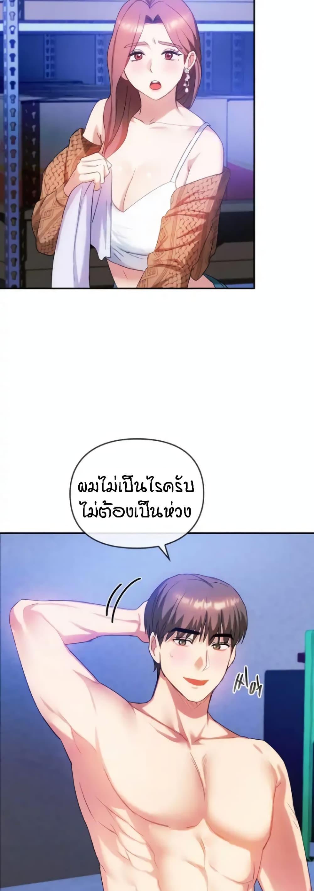 หน้า 36