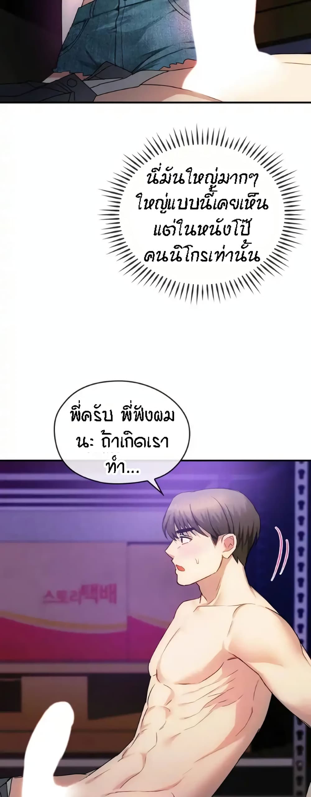 หน้า 42