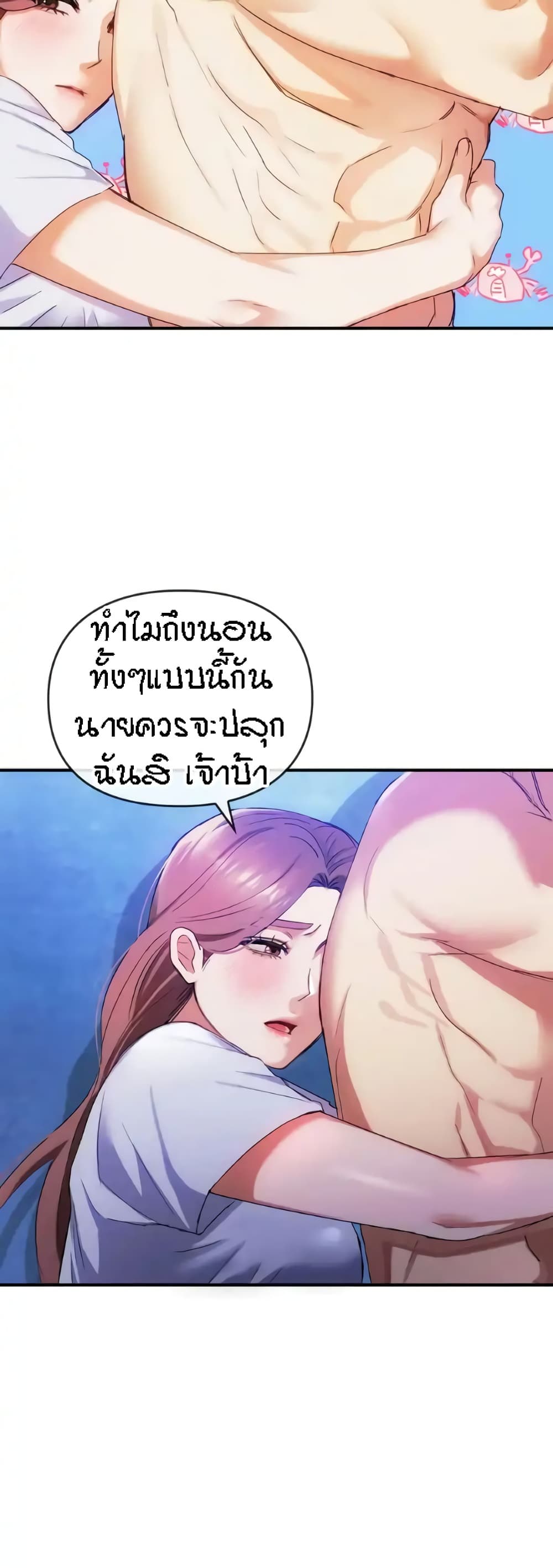 หน้า 46