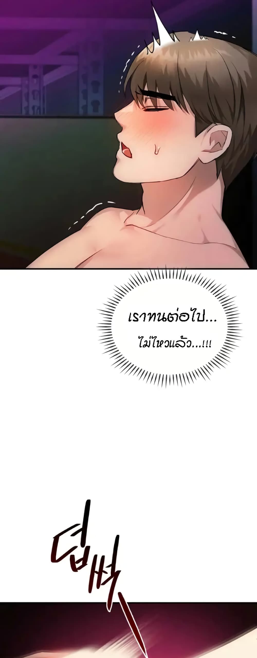 หน้า 48