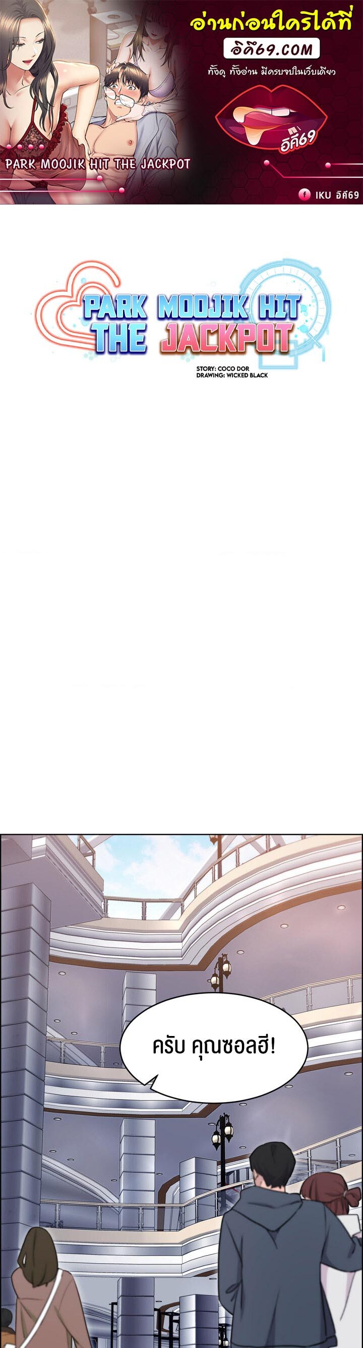 หน้า 1