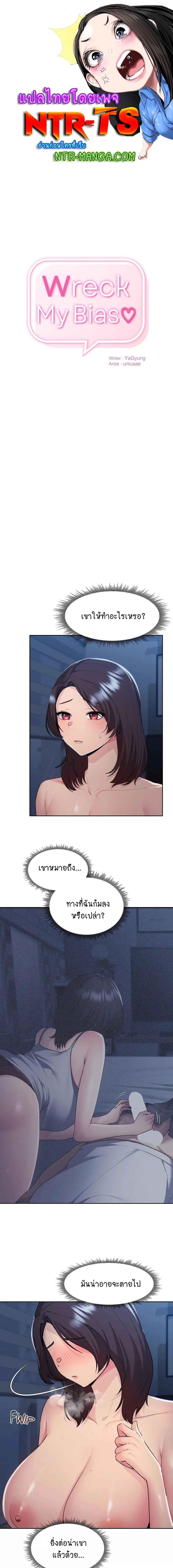 หน้า 1