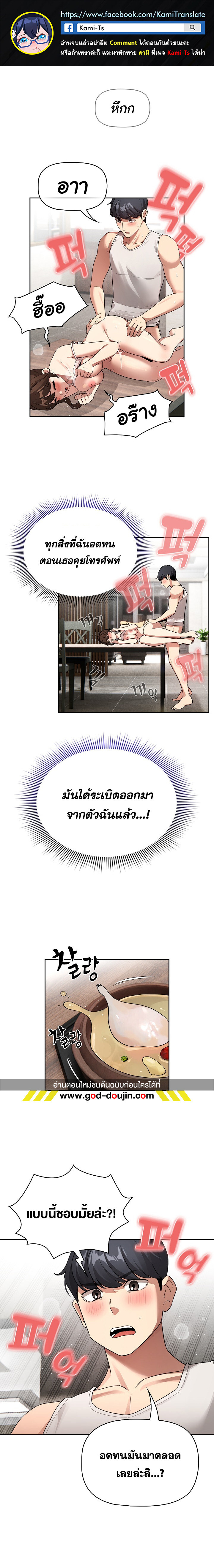 หน้า 1