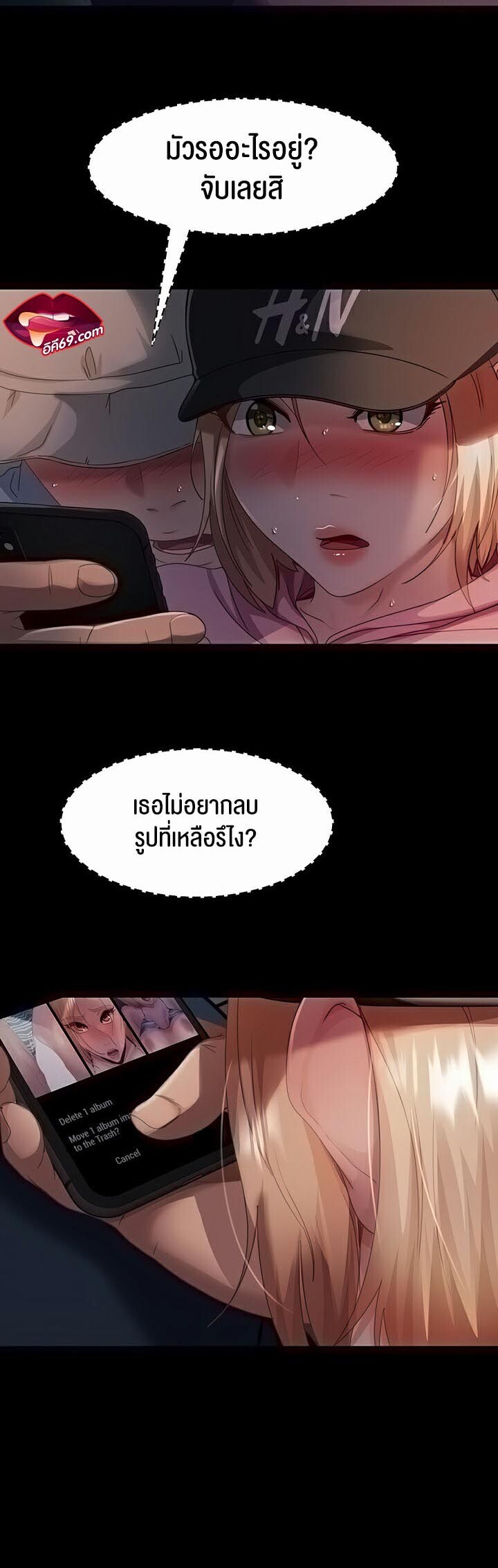 หน้า 2