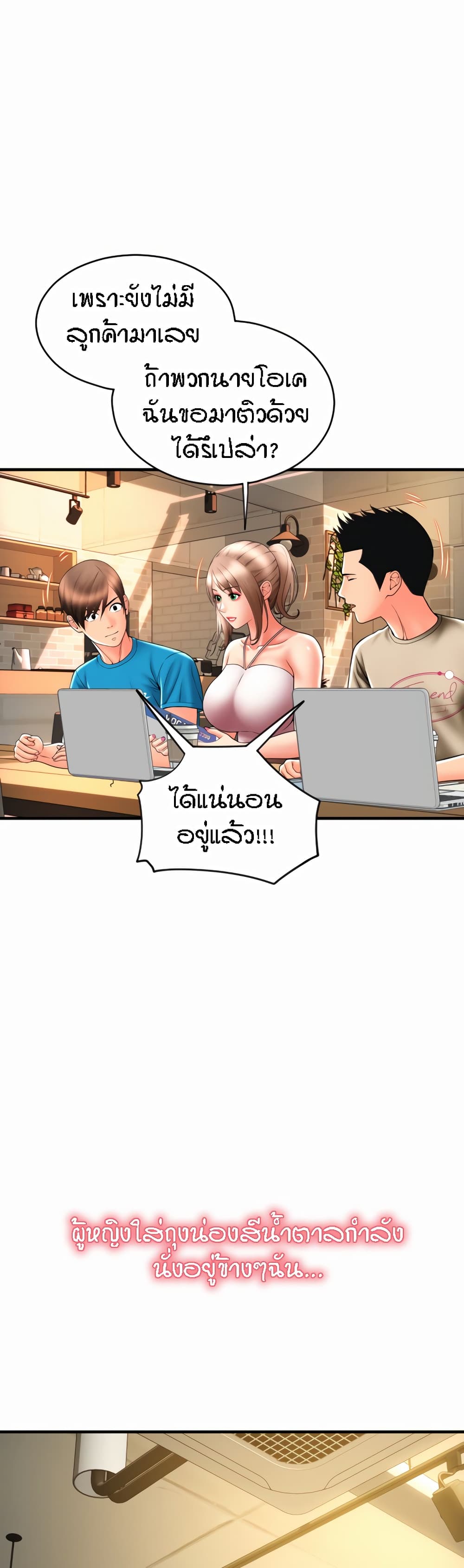 หน้า 28