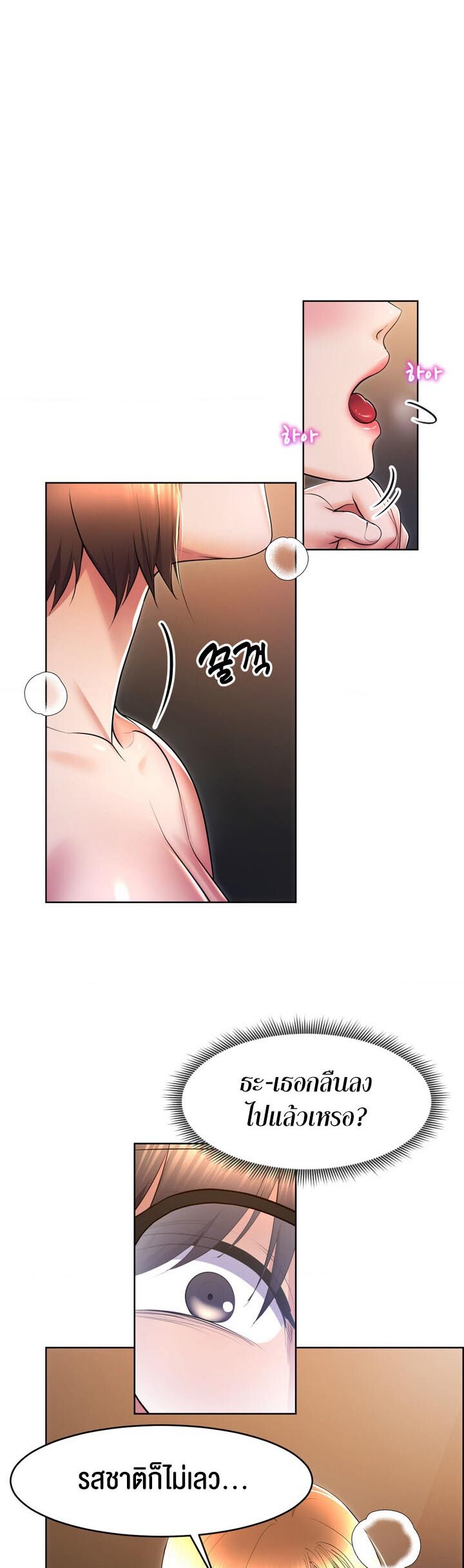 หน้า 29