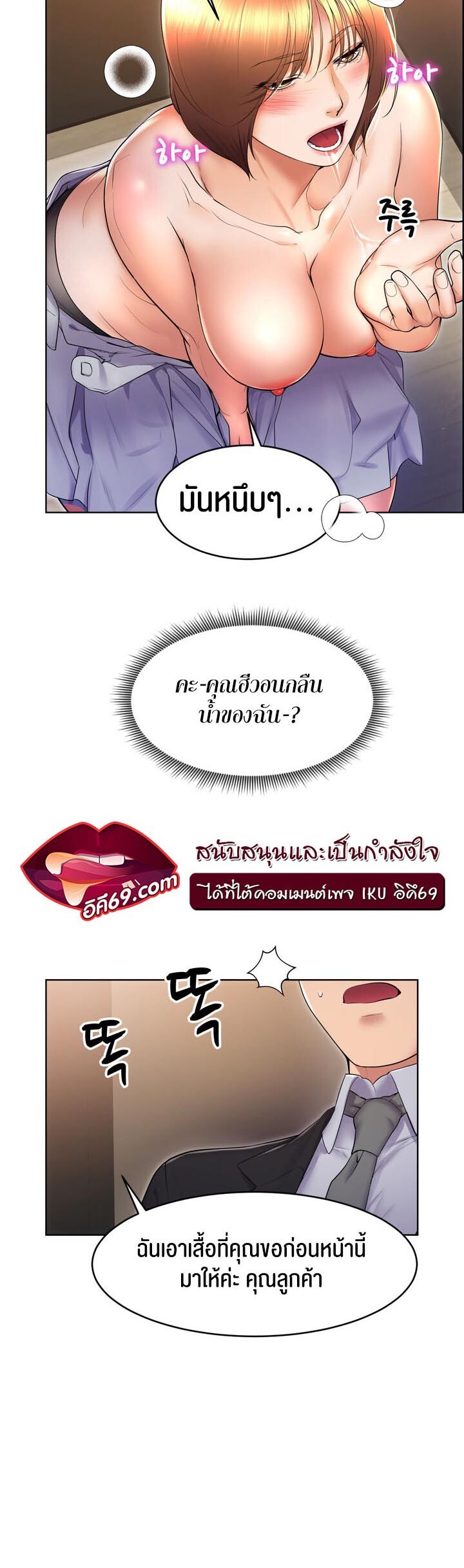 หน้า 30